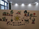 初诚 温馨墙贴客厅卧室墙面装饰房间布置墙纸自粘壁贴画图案贴纸遮丑 2阳光小盆栽(非整张贴纸) 大(非整张贴、自由组合) 实拍图