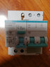 西门子（SIEMENS） 西门子断路器 漏电保护器 纯2P漏保四模位总闸空开2P 40A 漏电保护 实拍图