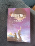海奥华预言+前世今生12全套自选 外国小说 海奥华预言+前世今生1+2 共3册套装 实拍图