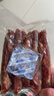元朗荣华腊肠腊肉广式腊肠香肠年货礼盒高端香港荣华腊味广东特产春节礼品 500g招牌腊肠（8分瘦） 实拍图