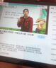 导爱AI智能学生学习平板小学初中高中AI学习机3-12岁绘本伴读早教IPAD护眼家教机英语点读机课本同步 幼儿小初高纯学习全科同步类纸护眼屏12+128G 实拍图