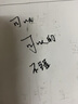 英雄（HERO） 墨水钢笔水纯红蓝黑色墨水墨水钢笔用不宜堵笔非碳素墨水碳素墨水新款金笔专用墨水 8801黑色25ML 实拍图