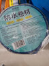 威克明丁基防水胶带补漏胶强力自粘卷材屋顶防水补漏材料防水贴布堵漏王 【方格铝箔】30厘米X10米 耐老化 实拍图