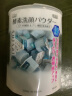 日本进口 嘉娜宝(kanebo)  suisai酵素洁颜粉洗颜粉 洁面32粒 去黑头洗面奶 实拍图