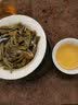 馥漪园【2020年春茶】冰岛南迫普洱茶生茶礼盒装 云南七子饼茶357g 爵级 实拍图