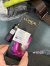 欧莱雅欧莱雅黑精华3.0 青春密码肌底液50ml  送女朋友送礼物 实拍图