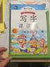 田英章字帖写字课课练三年级下册同步楷书字帖 小学生语文写字练字帖天天练生字抄写本钢笔楷书练习册课本描红书学生规范字 实拍图