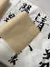 赋比兴宣纸 加厚书法纸长卷宣纸百米生宣纸半生熟 仿古毛笔字书法宣纸专用纸 初学者练习国画书法专用 加厚70cm*100米 白色（半生熟）2倍厚度 实拍图