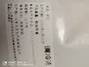 鲁大正 渤海湾大海米金钩海米加热即食大虾仁干新鲜虾干淡干开洋海鲜干 250g袋装 实拍图