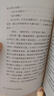 曹文轩儿童文学获奖作品·套装6册（精选深受中国孩子喜欢的经典儿童文学，纯美文字细腻表达，助力写作）   实拍图