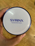 希芸（syrinx）鲨烷气垫BB霜保湿遮瑕粉底液提亮肤色自然轻薄裸妆流光无暇 鲨烷气垫BB霜01# （保湿型象牙白 实拍图