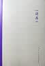 读库1803 实拍图