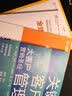 华为饱和攻击营销法 实拍图