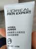 欧莱雅（LOREAL） 男士洗面奶套装控油祛痘保湿磨砂清爽深层清洁护肤品洁面送男友 水能保湿净油洁面啫喱100ml 实拍图