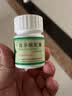 扬子江 百乐眠胶囊 0.27g*24粒 滋阴清热养心安神阴虚火旺型失眠症多梦易醒 1盒 实拍图