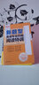 新东方 英语专业四级阅读特训（新题型） 实拍图