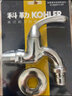 科勒（KOHLER）浴室卫生间五金配件简易龙头 拖布池龙头 单冷基础款洗衣机龙头 K-R13901T-B4-CP（拖把池龙头） 实拍图