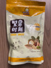 都市余味薄壳巴旦木500g盐焗奶香味带壳坚果手剥大杏仁坚果年货聚会零食 500g*1袋 实拍图