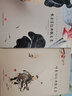 朱自清经典散文集 叶圣陶经典散文集（2册）中国文学大师经典文库课外阅读书籍故事书必读名著 实拍图