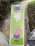小猪佩奇（Peppa Pig）【进阶套装共18副】拼图0-3-6岁儿童玩具早教纸质加厚双层带底图 【2阶】进阶拼图-健康生活 实拍图