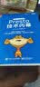 Presto技术内幕(博文视点出品) 实拍图
