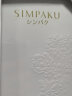 SIMPAKU日本进口长筒丝袜 春季新款女士天鹅绒微透肉款舒适打底连裤袜 新裸肌色自然肤单双 M-LL 高弹力均码 实拍图