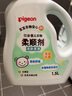 贝亲（Pigeon）婴儿衣物柔顺剂1.5L瓶装多效抗菌新生宝宝尿布内衣柔软剂果香花香 1500ml清新果香 MA120 实拍图