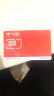 京东通信官方自营流量卡电话卡129元靓号赠50G随身wifi手机卡可选号话费充值长期 晒单实拍图