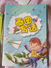 誉禾小学生A5画图写话本绘画日记本创意儿童米字格写字练字本加厚图画书儿童启蒙早教本4本装 5149 实拍图