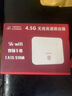 欧本 随身wifi无限流量4g手机移动wifi无线路由器笔记本上网卡车载随行wifi联通电信热点流量 智能旗舰版4G路由器【联通/电信 任意切换】 实拍图