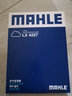 马勒（MAHLE）滤清器套装适用于 两滤 空气滤和活性炭空调滤芯 起亚智跑奕跑福瑞迪傲跑狮跑赛拉图秀尔远舰千里马锐欧 实拍图
