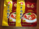 大碗张【板面底料】正宗安徽太和牛肉板面调料五种口味家庭专用面条卤料 麻辣+特辣+浓香共3袋 实拍图
