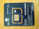 中国联通 流量卡纯上网手机卡电话卡包年流量卡不限速物联上网卡 联通120G流量包年卡（10G/月）+4G路由 实拍图