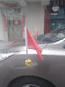 鱼水情车载红旗h5杆强力吸盘HS7旗杆车头机盖迎宾聚会H9HS5结婚车队国旗 升级款包边高速+不锈钢旗杆【金色款一对】 实拍图