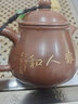 此时此刻钦州坭兴陶茶壶泡茶壶潘壶黎昌权纯全手工壶功夫茶具家用茶壶 一壶两杯套组 实拍图