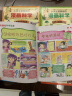 小学生超喜爱的漫画科学(全4册)儿童科学启蒙读物可怕的科学游戏中的科学实验青少年版儿童科普百科 实拍图
