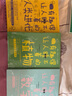 官方正版 有趣得让人睡不着系列 套装13册 有趣得让人睡不着的科学探案+数学+生物+化学+天文+物理+地理+植物+进化论+植物+人类进化+可怕得让人睡不着的天文+科学（2册）单本12册 有趣得让人睡不 实拍图