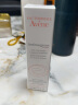 雅漾（Avene）修红舒缓精华乳30ml 护肤品 修护舒缓泛红肌 减轻红血丝 法国进口 实拍图