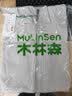 木林森（MULINSEN）防晒衣男士轻薄速干冰丝钓鱼服透气弹力皮肤衣夹克男装 浅灰 L 实拍图