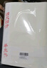 善琏湖笔 生宣纸半生熟毛笔字书法练习宣纸白纸熟宣学生初学者吸墨国画工笔画专用纸 四尺六开半生熟/100张 实拍图