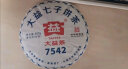 大益茶叶  普洱茶 生茶 2018年7542 青饼 一饼357克*1饼 实拍图