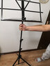 名森（Minsine）折叠升降吉他谱架小提琴二胡古筝琴乐谱架谱台小谱架 乐器配件 B款加厚加粗款小谱架 实拍图