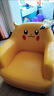 积木宝贝（JIMUBAOBEI）儿童沙发椅宝宝小沙发单人可爱卡通阅读公主男孩女孩迷你懒人座椅 PU黄色皮卡丘 实拍图