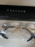 红叶水晶（HONGYE）水晶老花镜男士高档东海真水晶石头高清老花眼镜水晶花镜高档时尚 时尚金色 350度(建议70-74岁) 实拍图