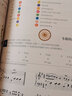 菲伯尔钢琴基础教程 第4级 课程和乐理，技巧和演奏（套装共2册 附光盘） 实拍图