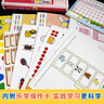 365天儿童思维训练 幼儿园小班套装：乐学包+思维训练+分级测评  初级篇全套13册 原版引进日本久野教学法 幼小衔接思维训练 幼升小综合能力提升必备 实拍图