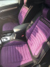 欧玛奴汽车座套四季通用全包围汽车坐垫冬季布艺座垫座椅套适用于 豪华版黑紫色 找不到车型 下单留言车型和年份 实拍图