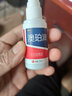 澳珀润皮肤抑奥菌水泡澳泊润雅贝诺汗脚气脱皮脚臭澳珀润喷剂奥铂润软膏 抑菌液一瓶 实拍图