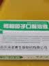 [圣泰]转移因子口服溶液 10ml*6支 5盒装 实拍图