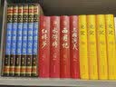 菜根谭全集（全六卷 绸面精装插盒珍藏版） 实拍图